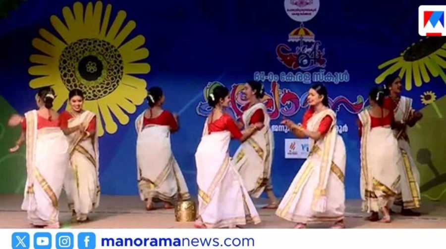 kerala-school-kalolsavam-competition