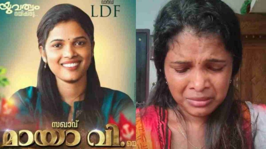 maya-v-cyber-attack-response