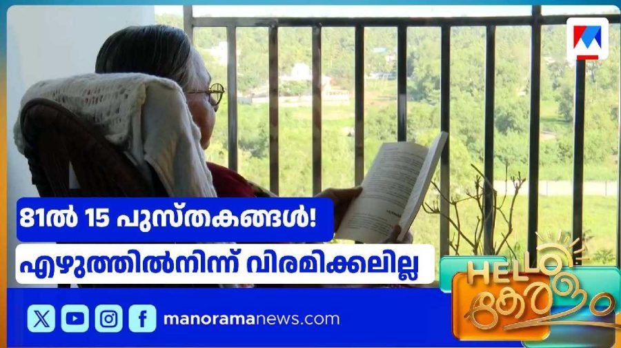 ramanikutty-image-old