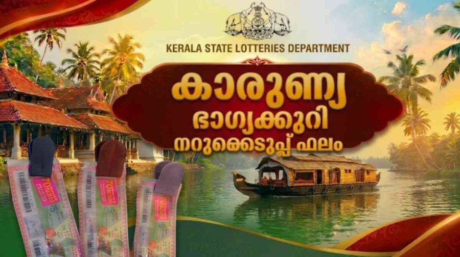 karunya-lottery