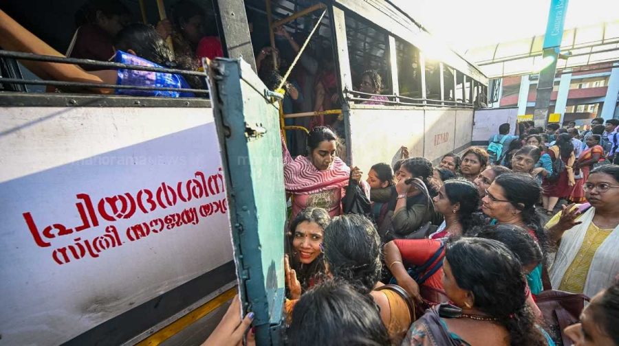 പ്രിയദര്‍ശിനി സൗജന്യ യാത്ര