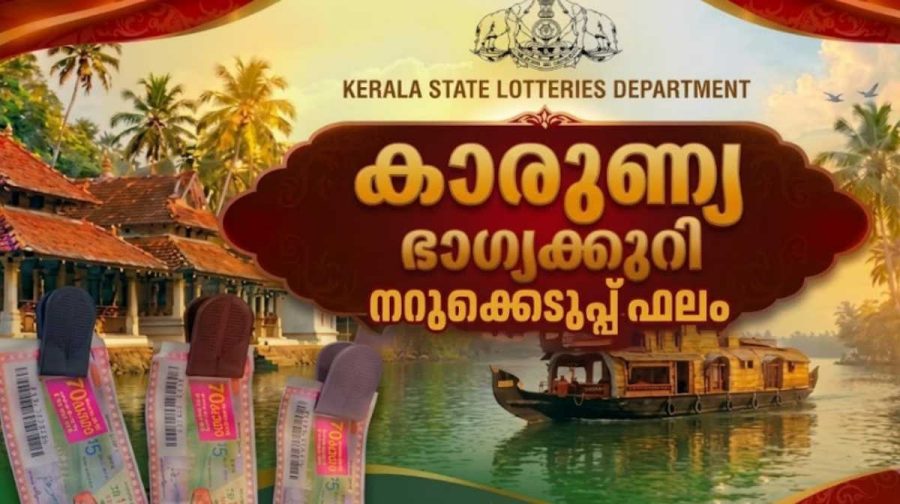 karunya-2410