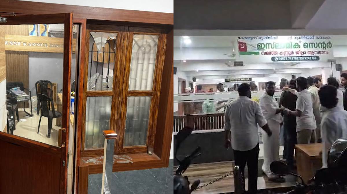 samastha-office-attack