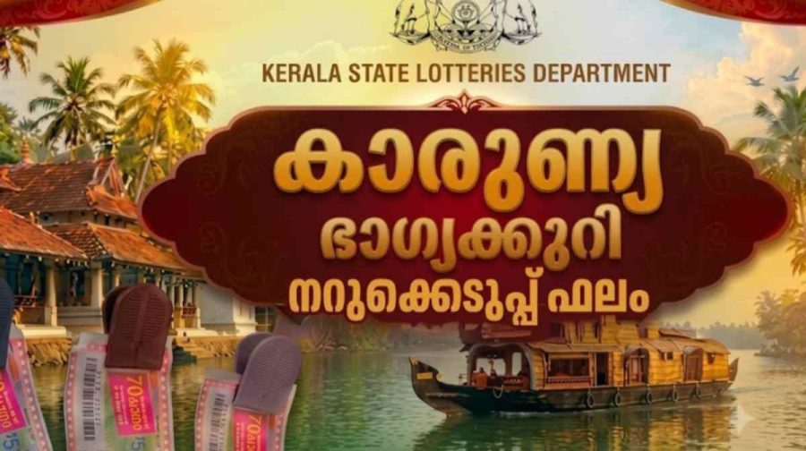 karunya-3110
