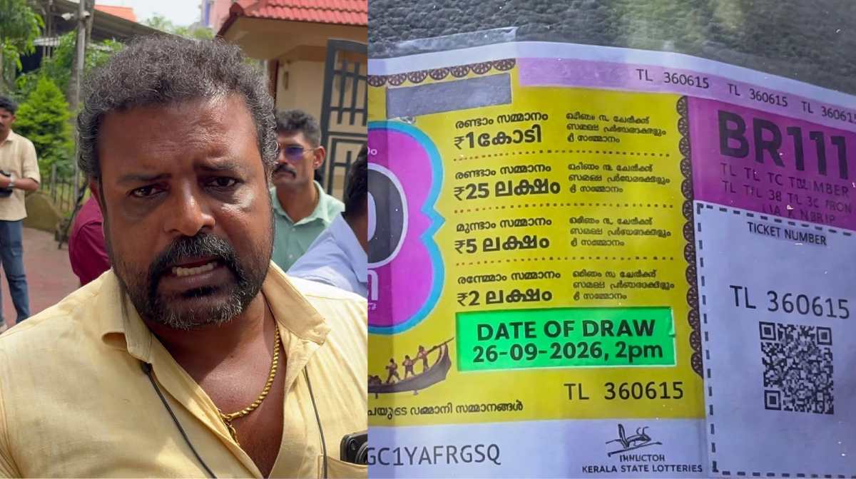 lottery-tamilnadu