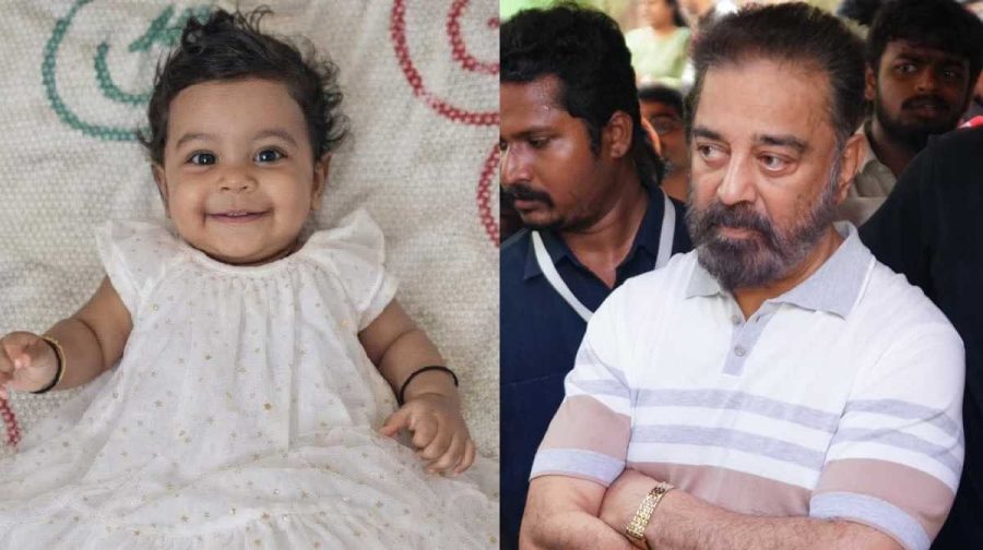 aalin-sherin-kamal-hassan