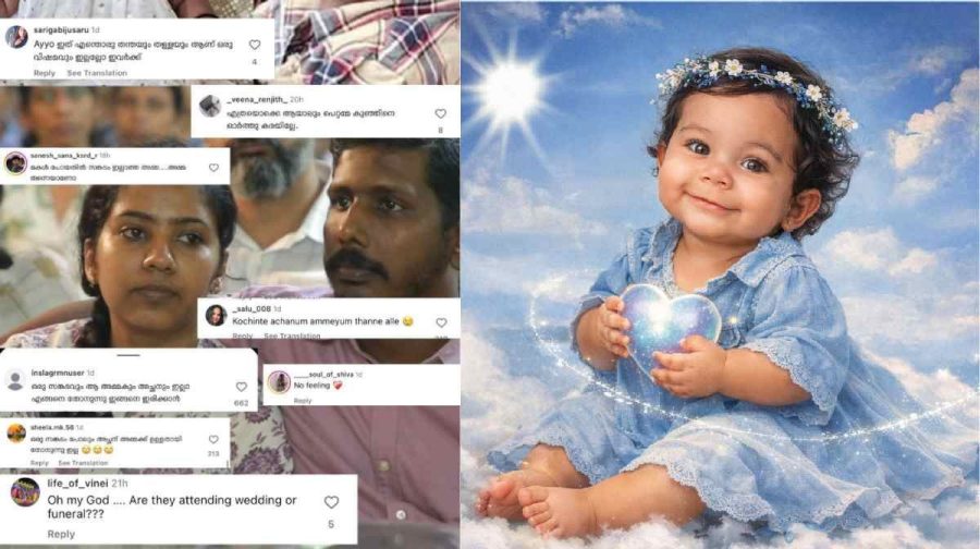 Image Credit: Facebook (Left), Manorama (Right)