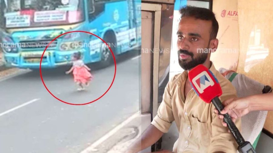kozhikode-child-escape-bus-driver