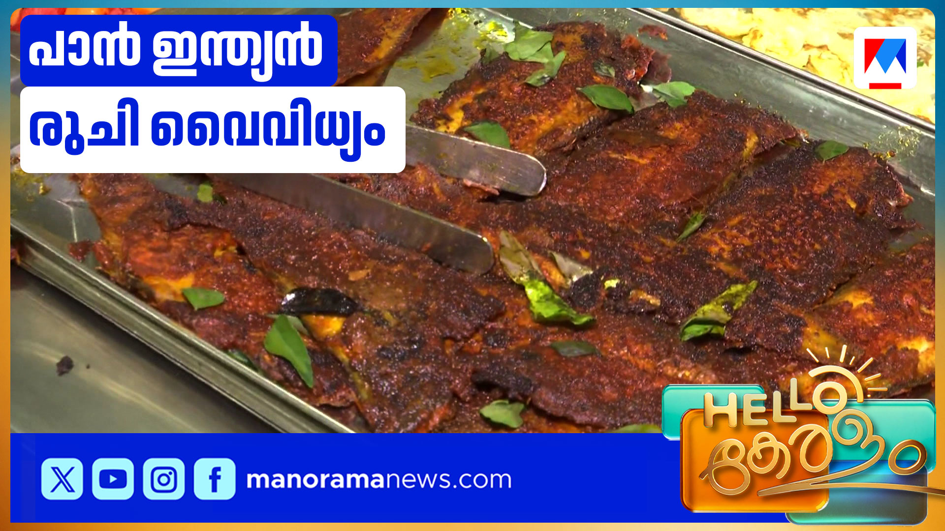 NIThostel-hello-keralam