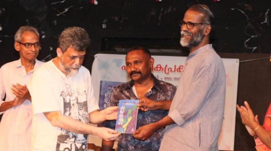 neelakeshini-book-release