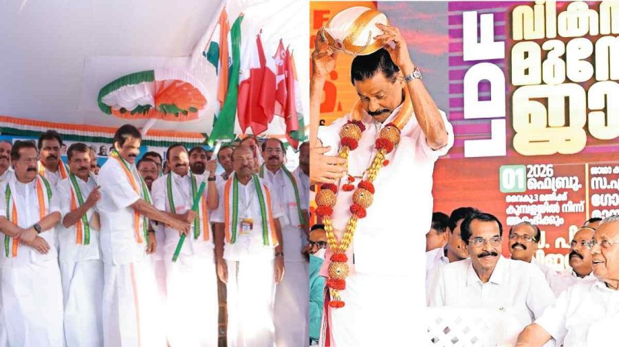 ldf-udf-political-rally