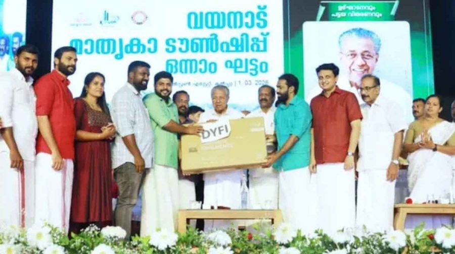 dyfi-tv-dis