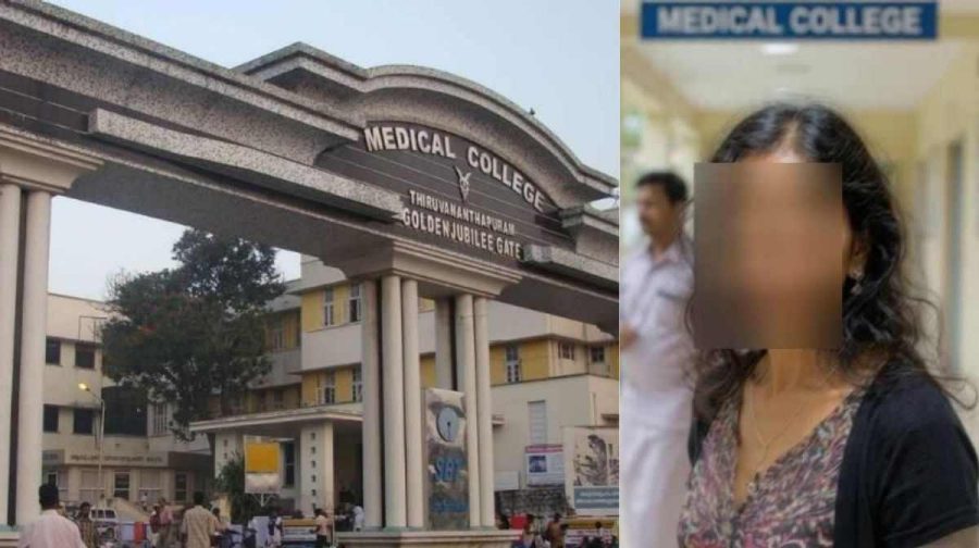 medical-college-doctor-sexual-assault-allegation
