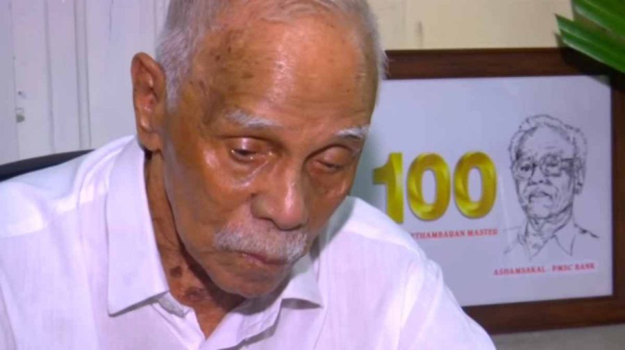 tp-peethambaran-100th-birthday