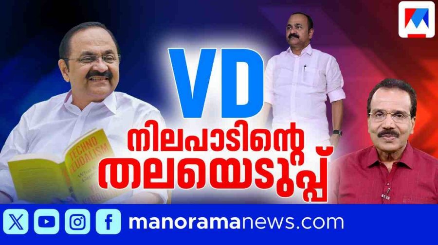 vd-satheesan-leader-memoir-johny