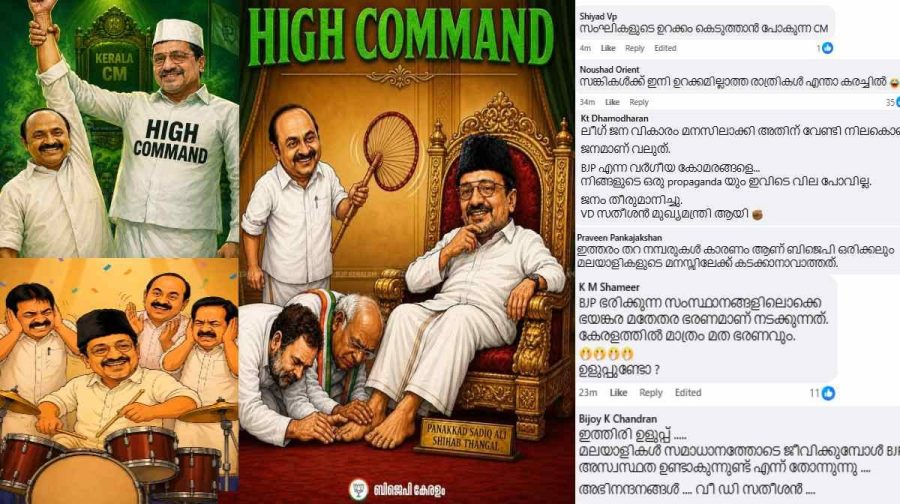bjp-keralam