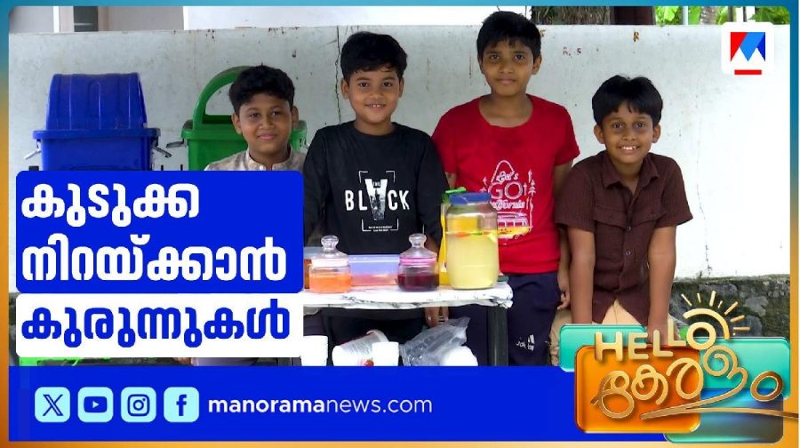 kutti-bus