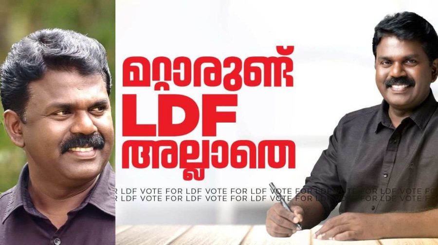 pv-sreenijan-kunnathunad-fb