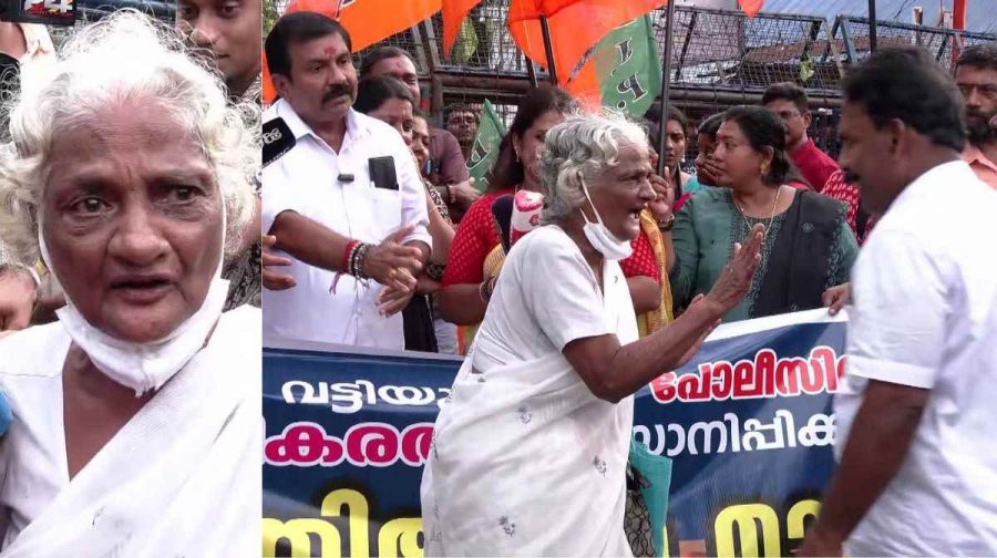 bjp-vattiyoorkavu-march-viral-moment