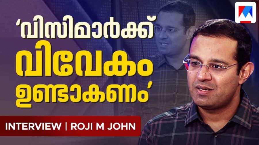 roji-m-john-interview-2026