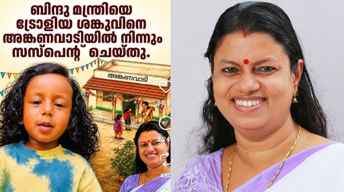 biriyani-sanku-ministry-troll-news