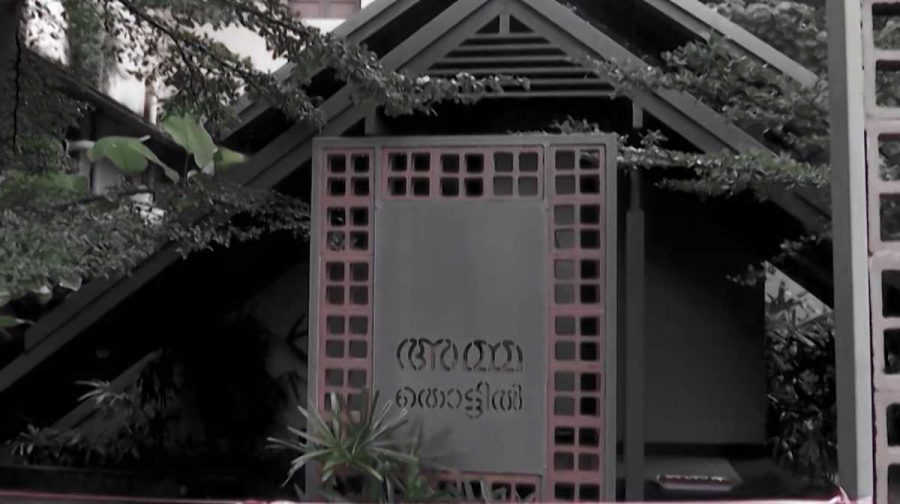 ammathottil-kozhikode