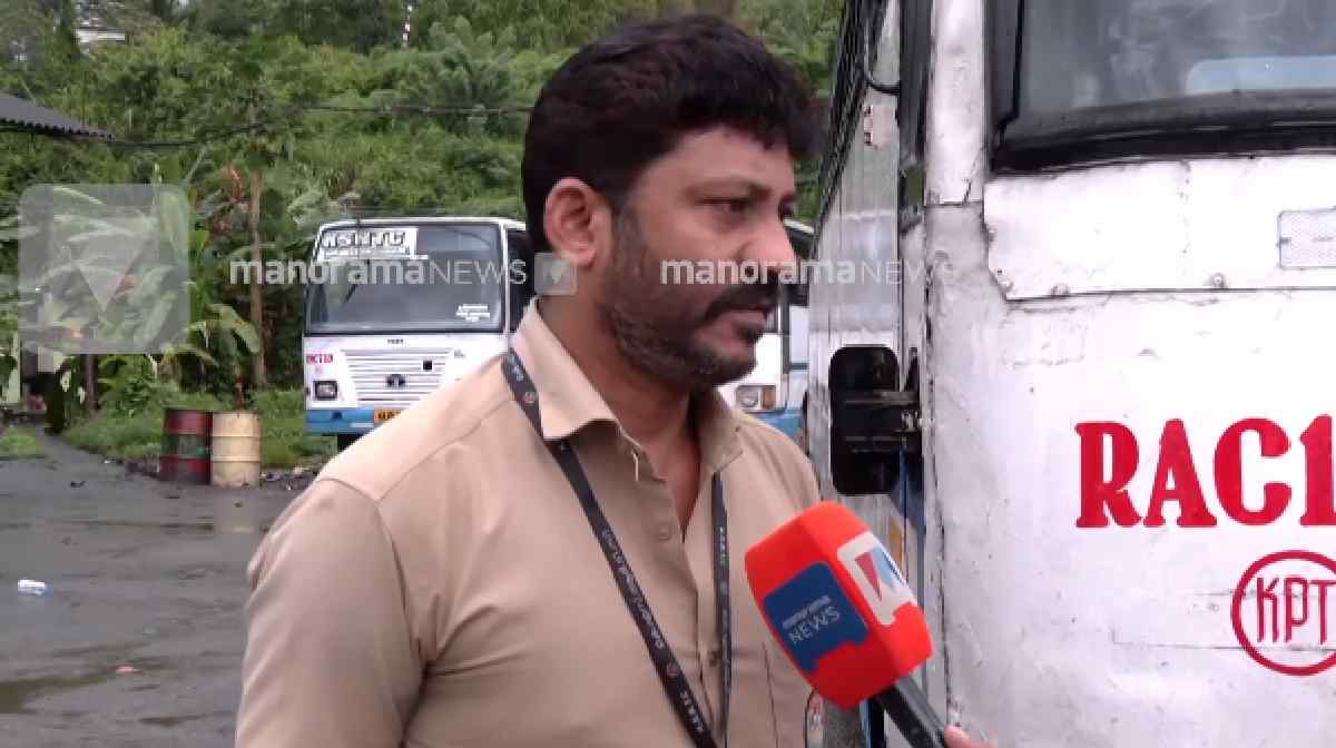 ksrtc