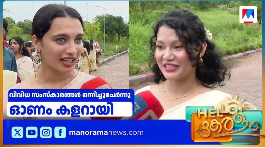 kasargod-university
