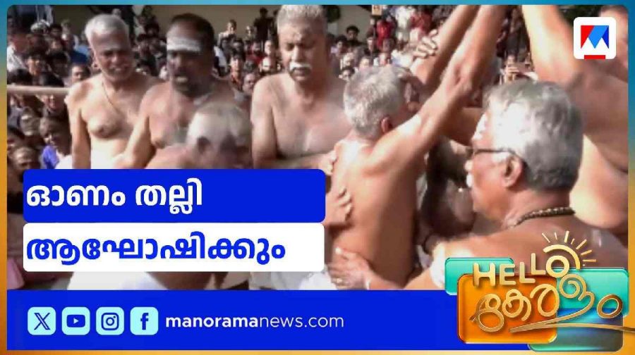 palakkad-1