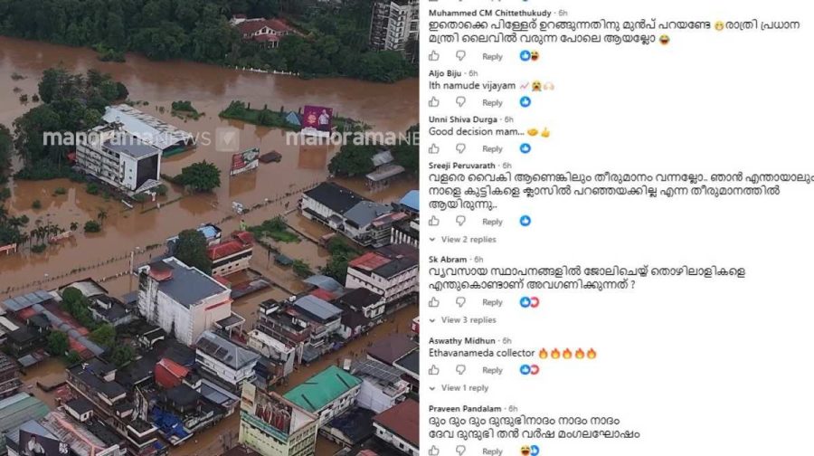 collector-ernakulam