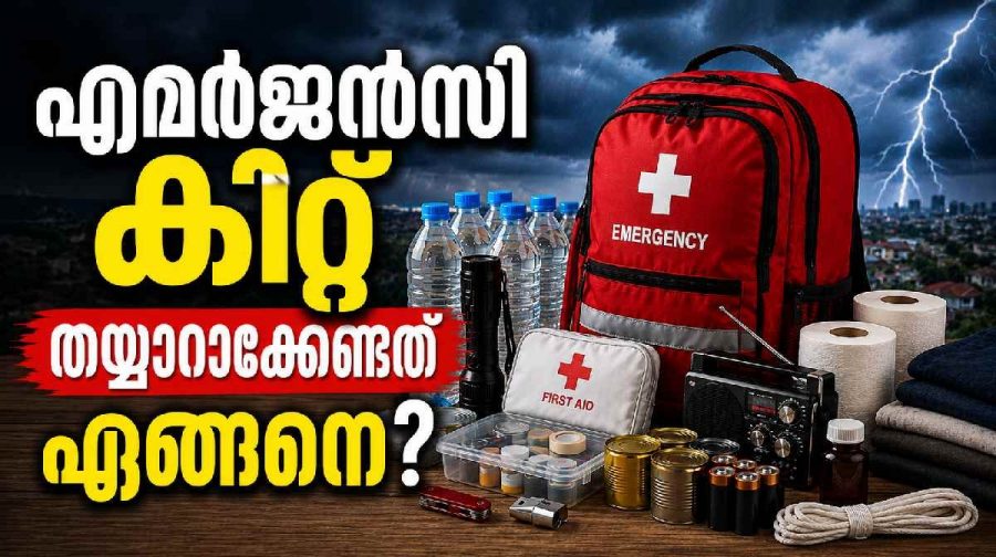 emergency-kit