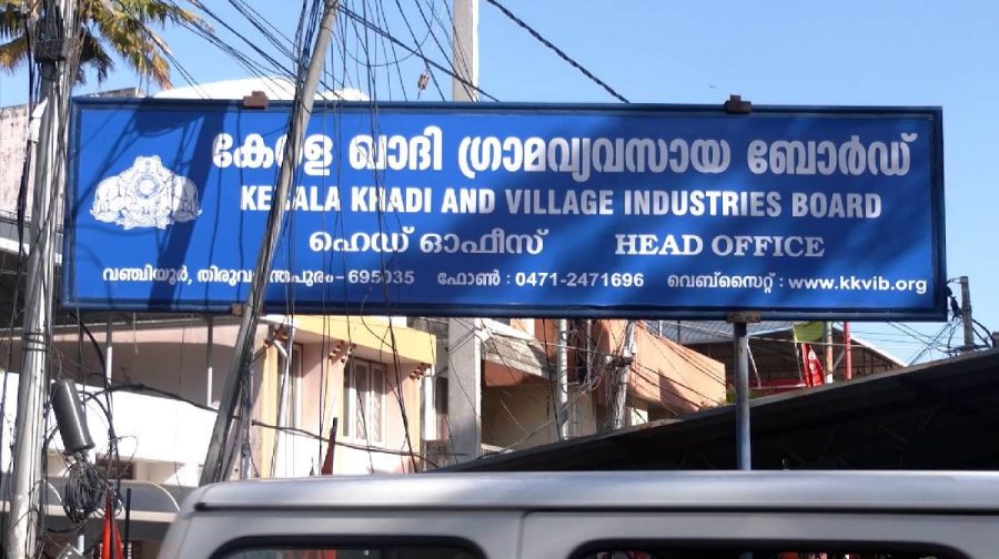 psc-khadi-board