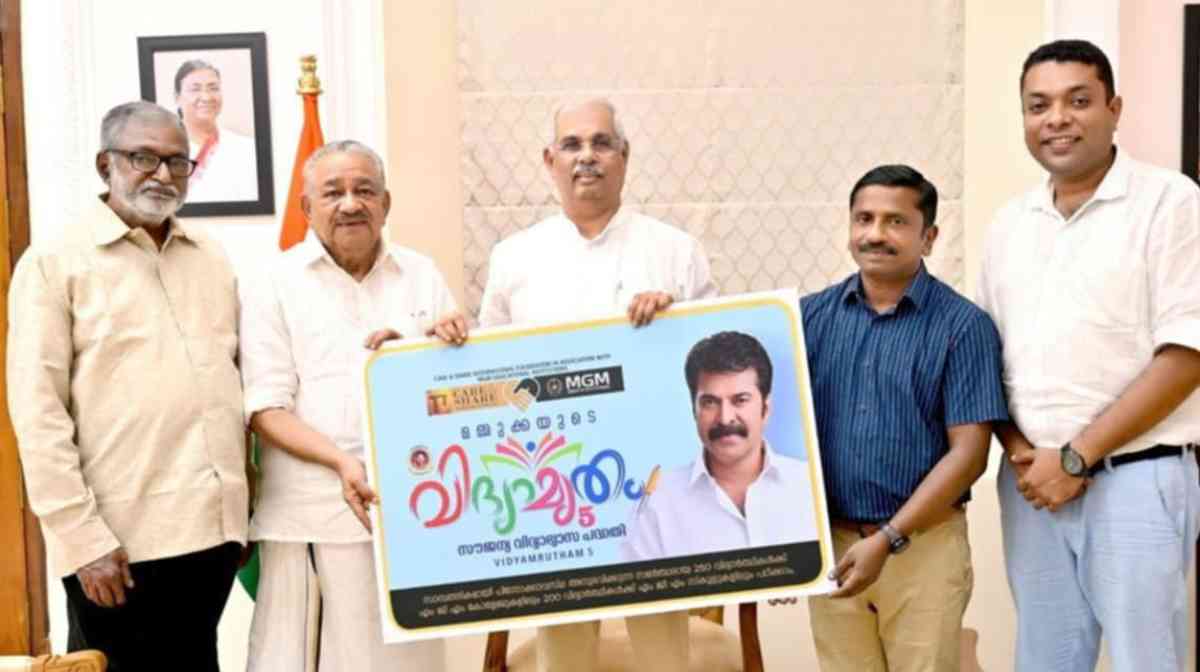 vidyamritham-mammootty