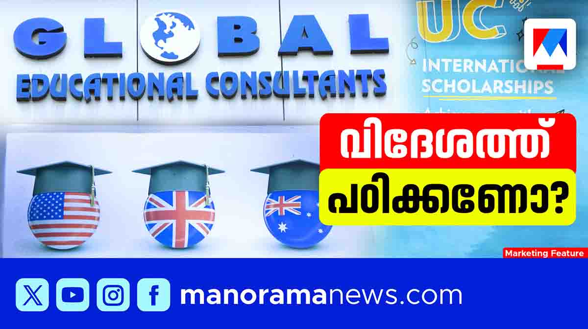 golbal-education-consultant