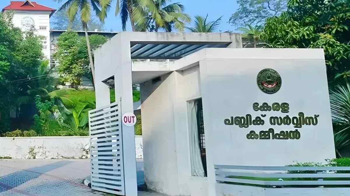 psc-kerala