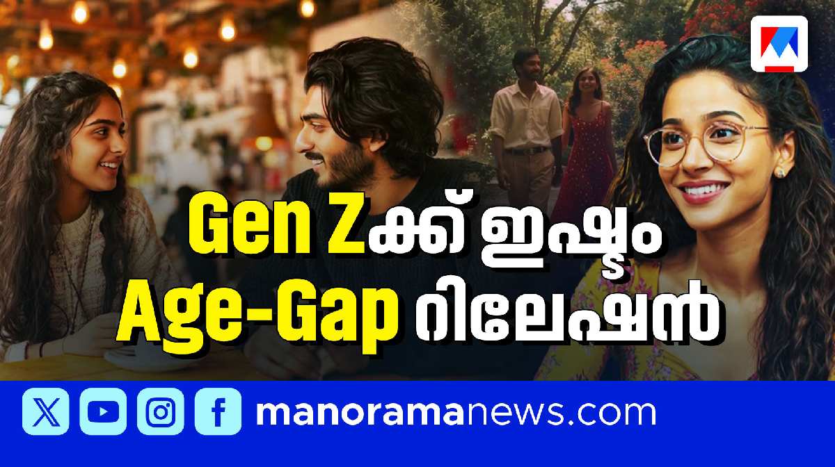 genz-age-gap