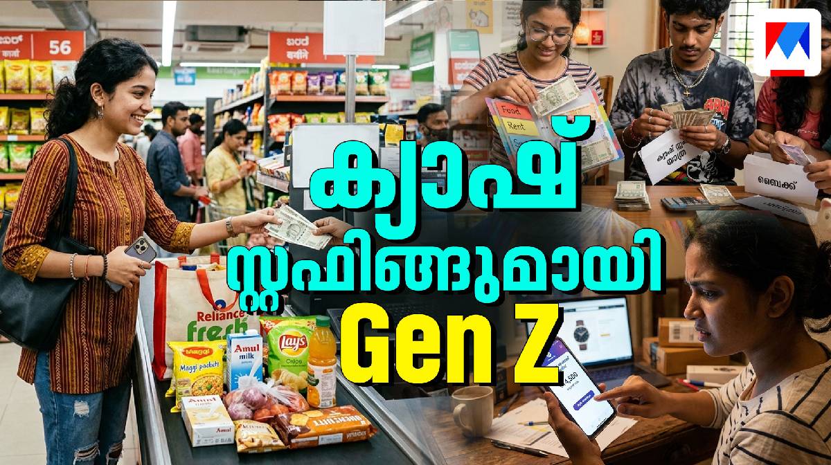 cash-stuffing-genz
