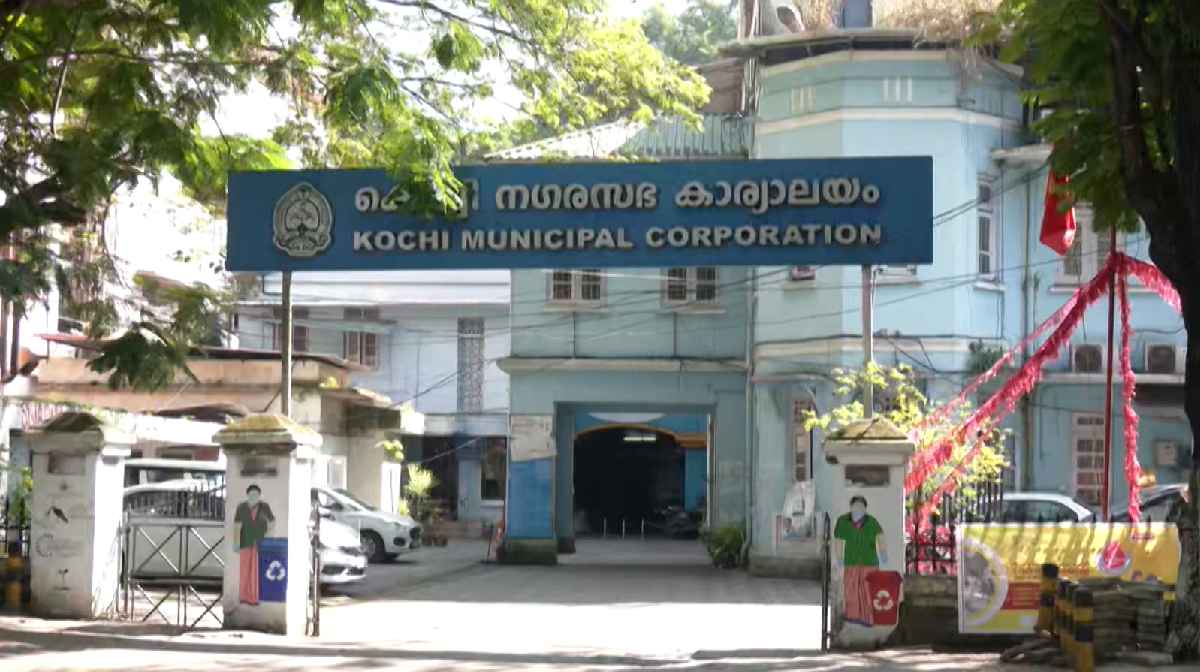kochi-corperation