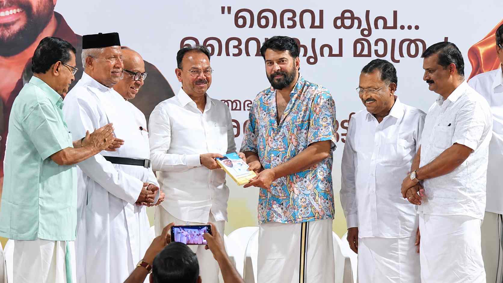 ഫാ. തോമസ് കുര്യന്റെ 'ദൈവകൃപ... ദൈവകൃപ മാത്രം' പുസ്തകം മമ്മൂട്ടി ...
