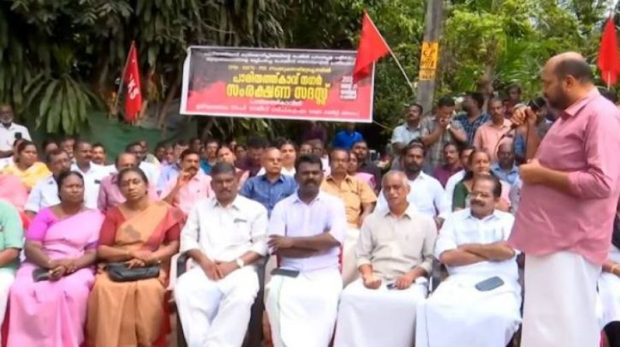  CPM Protest in Ernakulam