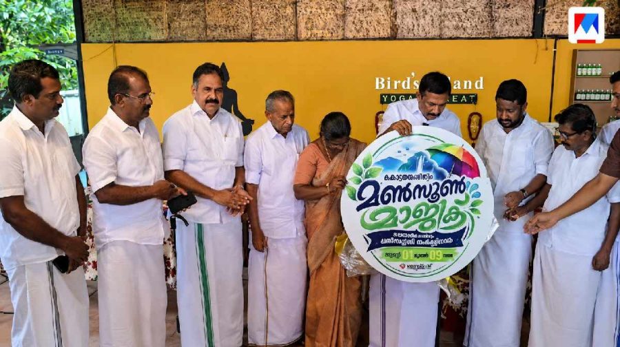 kothamangalam-monsoon-festival