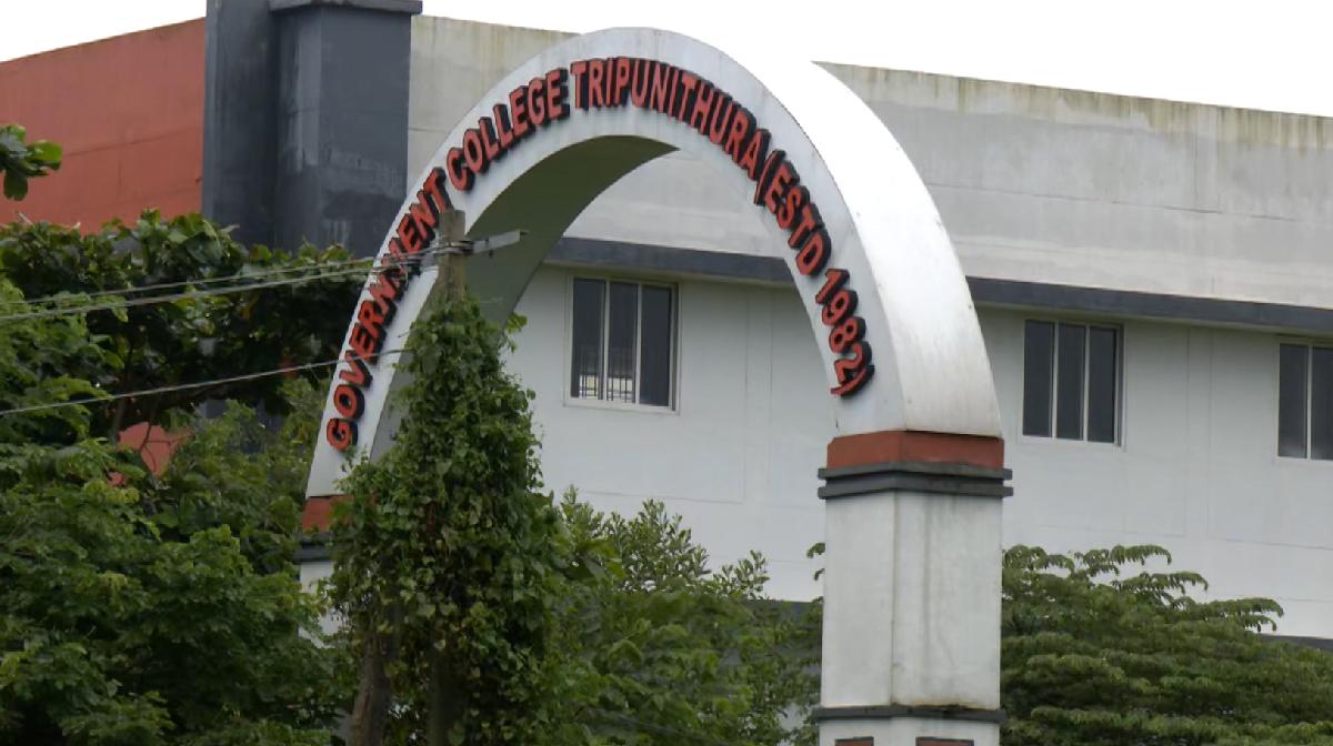 thrippunithura-college