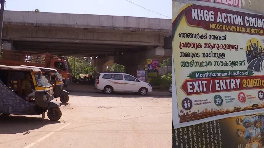 moothakunnam-bypass