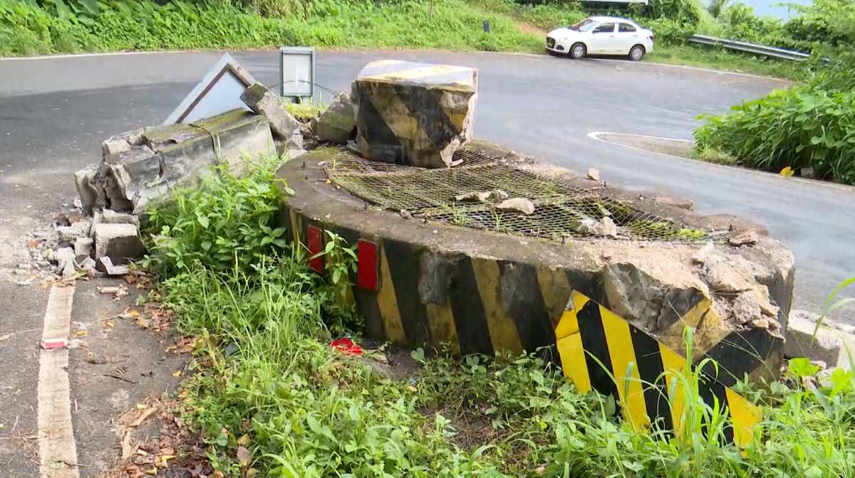 well-road