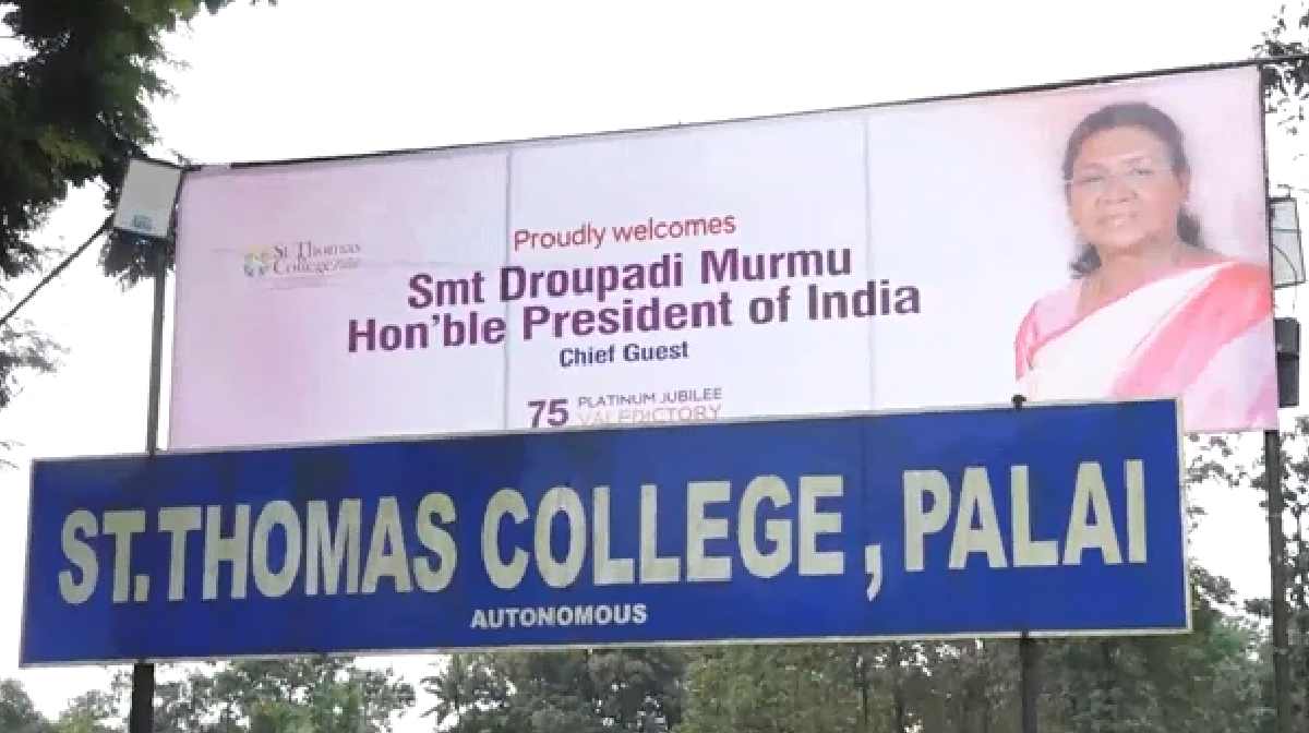 pala-st-thomas-college