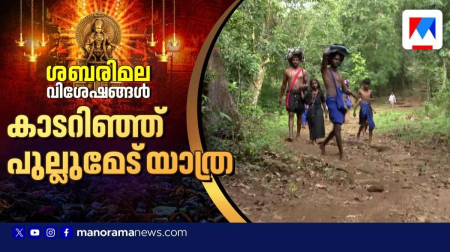 sabarimala-1-