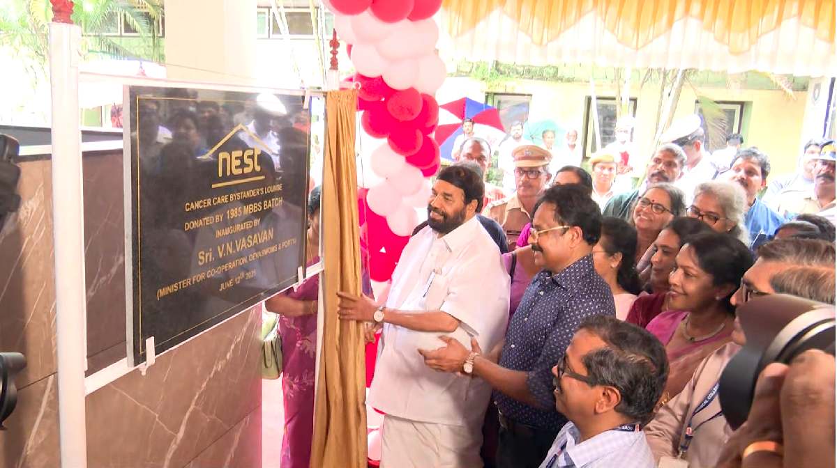 kottayam-medical-clg