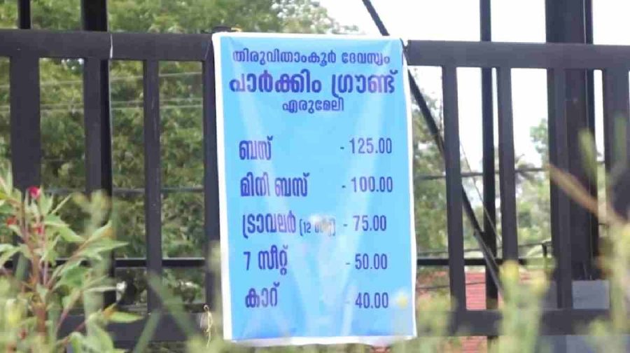 sabarimala-paraking