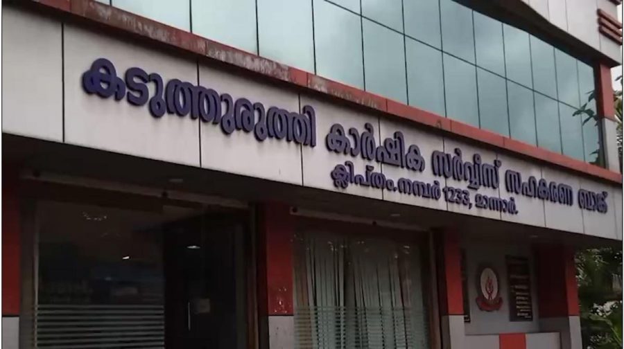 kaduthuruthi