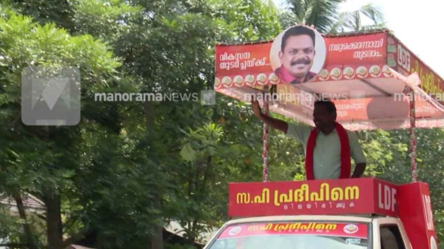 vaikom